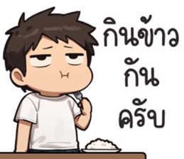 พ่อหนุ่มเจนจบ รูปที่ 13
