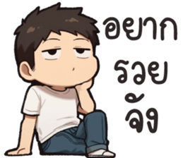พ่อหนุ่มเจนจบ รูปที่ 19