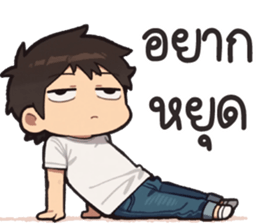 พ่อหนุ่มเจนจบ รูปที่ 22