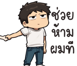 พ่อหนุ่มเจนจบ รูปที่ 23