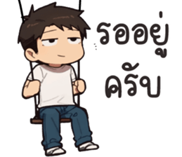 พ่อหนุ่มเจนจบ รูปที่ 24