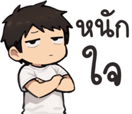 พ่อหนุ่มเจนจบ รูปที่ 32