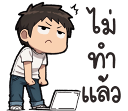 พ่อหนุ่มเจนจบ รูปที่ 34