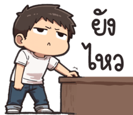 พ่อหนุ่มเจนจบ รูปที่ 35