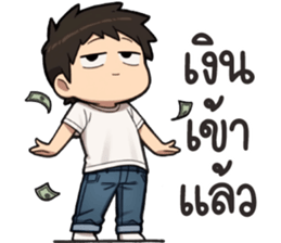 พ่อหนุ่มเจนจบ รูปที่ 36