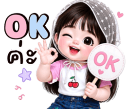 ❤️พอใจ:คำสุภาพน่ารัก รูปที่ 1
