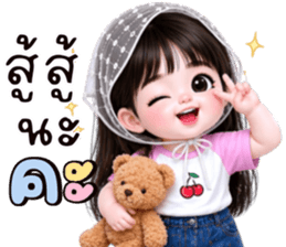 ❤️พอใจ:คำสุภาพน่ารัก รูปที่ 2