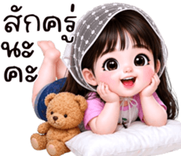 ❤️พอใจ:คำสุภาพน่ารัก รูปที่ 3