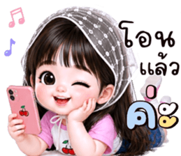 ❤️พอใจ:คำสุภาพน่ารัก รูปที่ 6