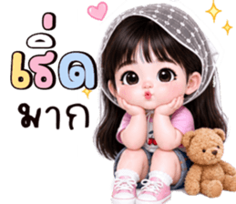 ❤️พอใจ:คำสุภาพน่ารัก รูปที่ 7