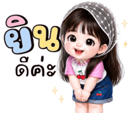 ❤️พอใจ:คำสุภาพน่ารัก รูปที่ 9