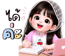 ❤️พอใจ:คำสุภาพน่ารัก รูปที่ 11