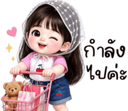 ❤️พอใจ:คำสุภาพน่ารัก รูปที่ 12