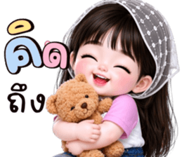 ❤️พอใจ:คำสุภาพน่ารัก รูปที่ 15