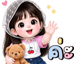 ❤️พอใจ:คำสุภาพน่ารัก รูปที่ 16