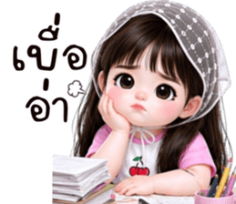 ❤️พอใจ:คำสุภาพน่ารัก รูปที่ 18