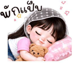 ❤️พอใจ:คำสุภาพน่ารัก รูปที่ 19