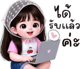 ❤️พอใจ:คำสุภาพน่ารัก รูปที่ 24