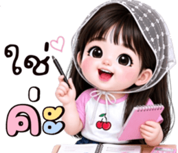 ❤️พอใจ:คำสุภาพน่ารัก รูปที่ 25
