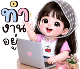 ❤️พอใจ:คำสุภาพน่ารัก รูปที่ 27