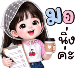 ❤️พอใจ:คำสุภาพน่ารัก รูปที่ 28