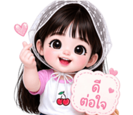 ❤️พอใจ:คำสุภาพน่ารัก รูปที่ 29