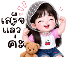 ❤️พอใจ:คำสุภาพน่ารัก รูปที่ 30