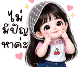 ❤️พอใจ:คำสุภาพน่ารัก รูปที่ 39