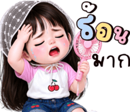 ❤️พอใจ:คำสุภาพน่ารัก รูปที่ 40