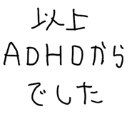 837761696