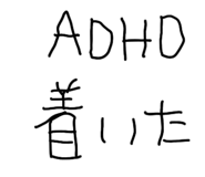 837761701