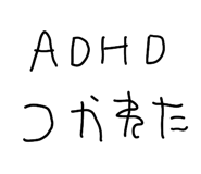837761702