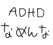 837761703