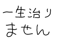 837761712