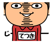 837764255
