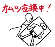 837764785