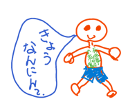 837764798