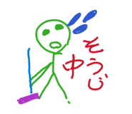 837764800