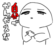 837765490