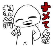837765493