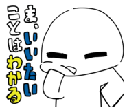 837765496