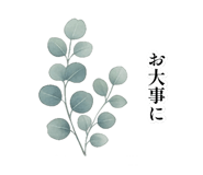 837766419
