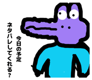 837770154