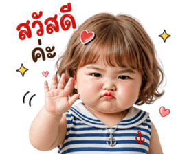 ยัยลูกหมู ปากจู๋ รูปที่ 2