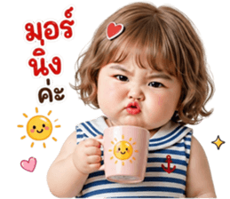 ยัยลูกหมู ปากจู๋ รูปที่ 3