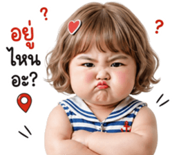 ยัยลูกหมู ปากจู๋ รูปที่ 4