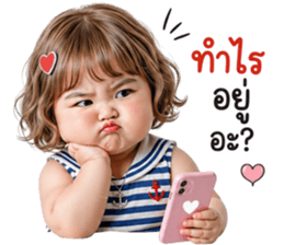 ยัยลูกหมู ปากจู๋ รูปที่ 5