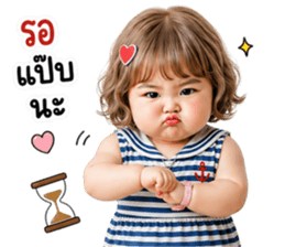 ยัยลูกหมู ปากจู๋ รูปที่ 8