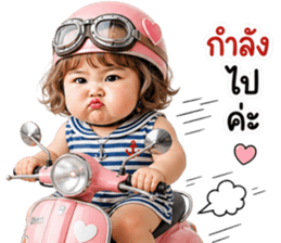 ยัยลูกหมู ปากจู๋ รูปที่ 9