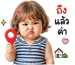 ยัยลูกหมู ปากจู๋ รูปที่ 10